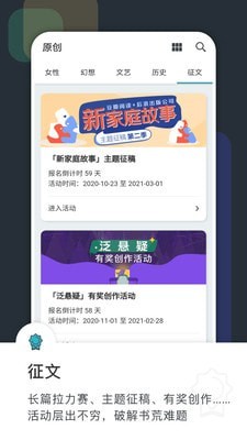 豆瓣阅读器破解版免费安装