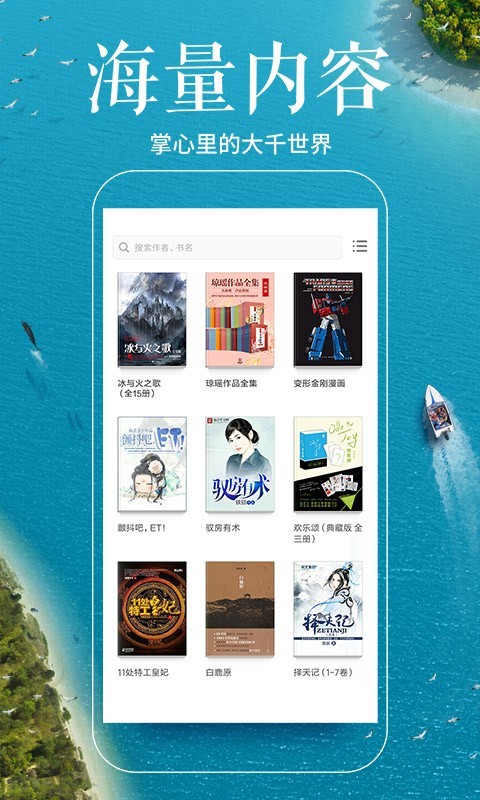 多看阅读器app官方正版2025