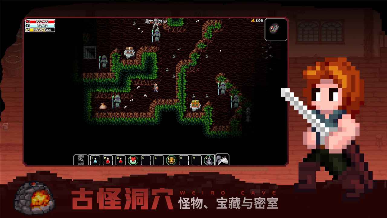 魔法洞穴2手游中文正版v3.37