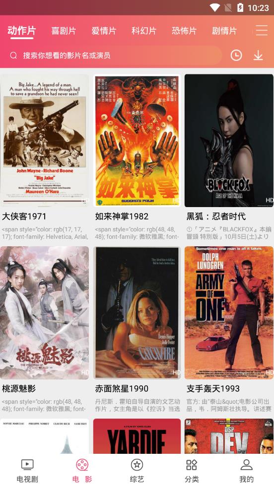 爆米花影视app永久会员去广告破解版