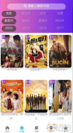 欢乐影视app去广告最新安卓