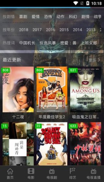 肥猫影视app破解版无限观看百度云