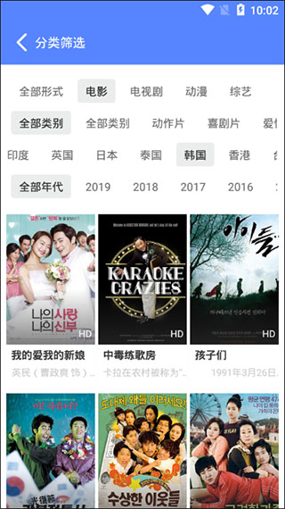 海鸥影视app免vip破解版