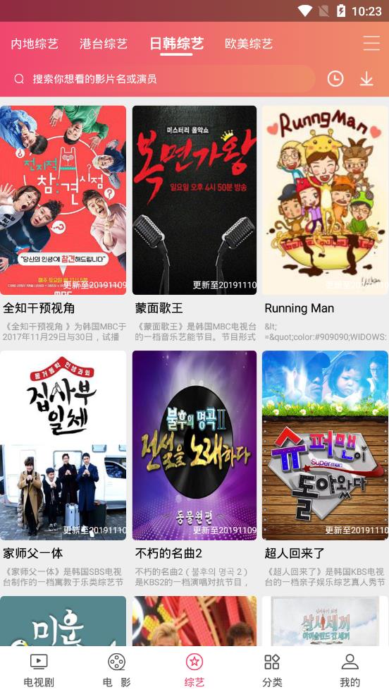 爆米花影视app永久会员去广告破解版