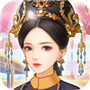 参见皇后娘娘官方正式版v1.0