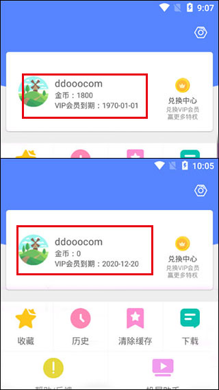 海鸥影视app免vip破解版
