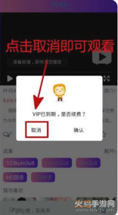 欢乐影视app去广告最新安卓