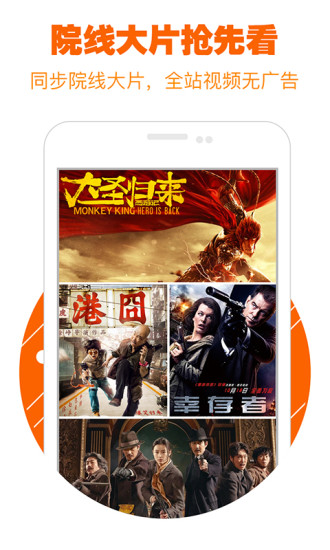 酷吧影视app去广告破解版v2.5.2