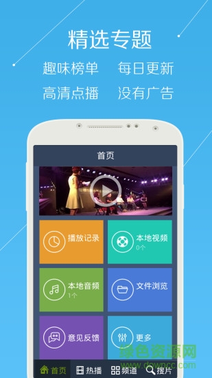酷吧影视app去广告破解版v2.5.2