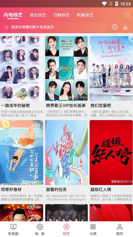 爆米花影视app永久会员去广告破解版