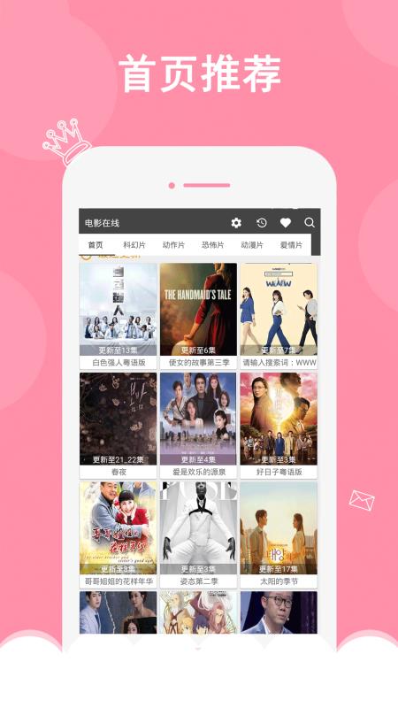 优优影视app免费v1.0安卓版