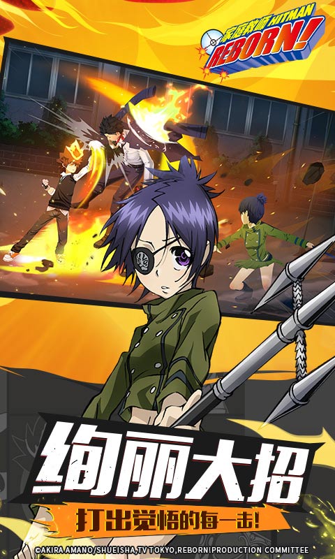 家庭教师手游破解版v1.10.1