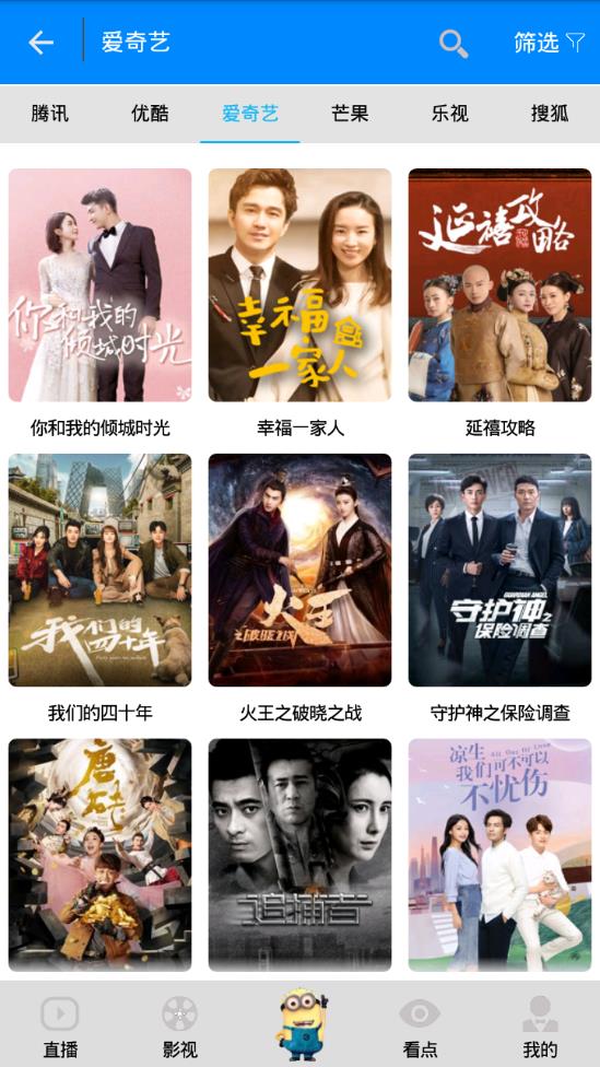 乐乐影视app2025最新版本