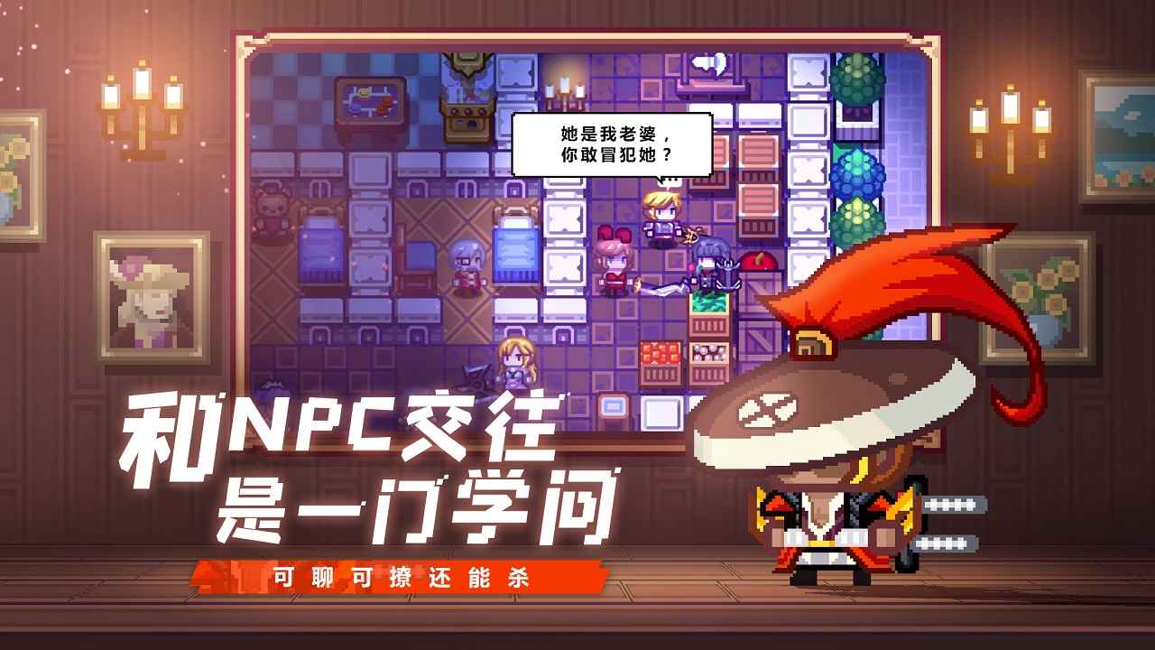 伊洛纳破解版无限内购最新版v1.0.5