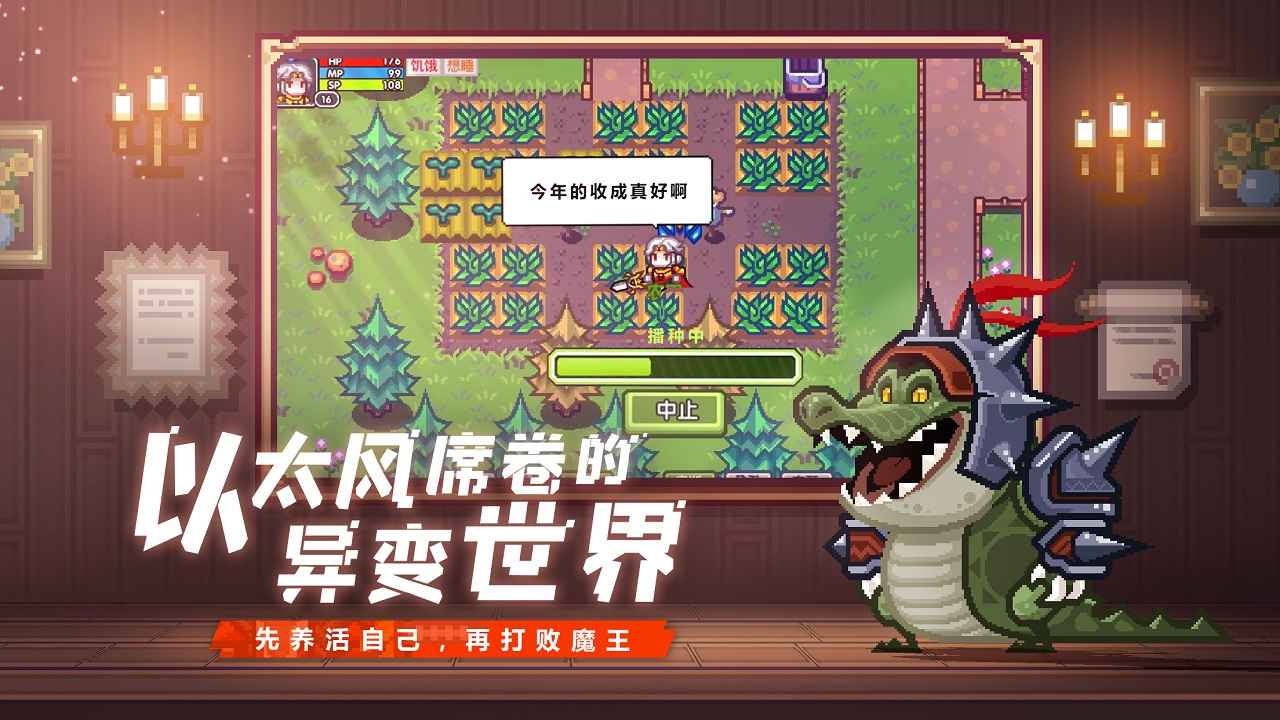 伊洛纳破解版无限内购最新版v1.0.5