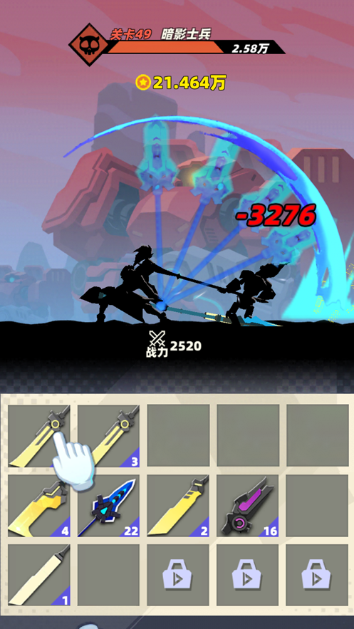 亿万战场红包版官方正版v2.1.0