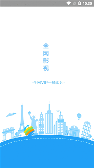 狗蛋影视app最新版v1.0.2免费