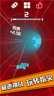 滑行飞车最新版v1.0.1