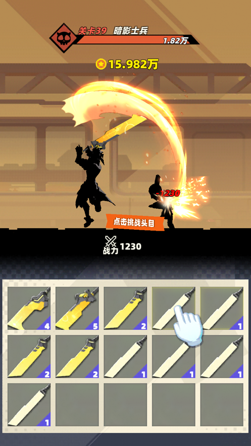 亿万战场红包版官方正版v2.1.0