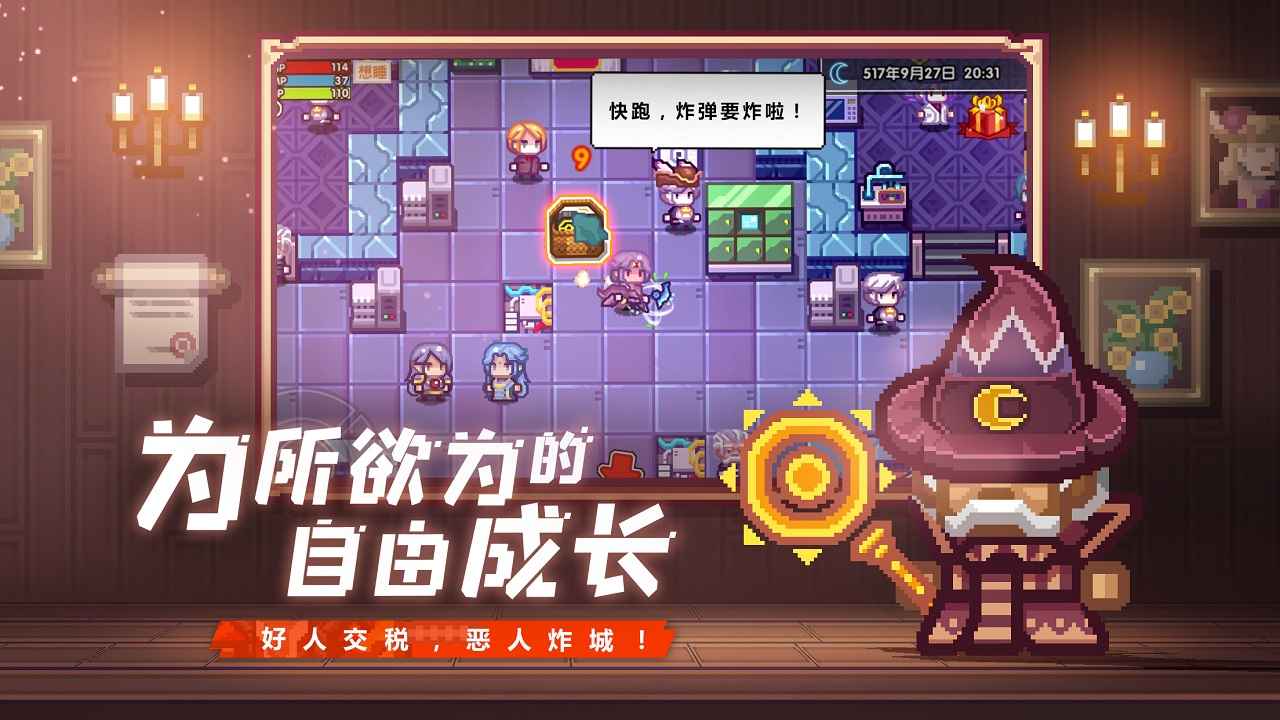 伊洛纳破解版无限内购最新版v1.0.5