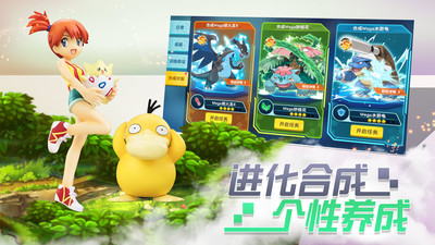 宝贝原生破解版无限钻石无限金币苹果版