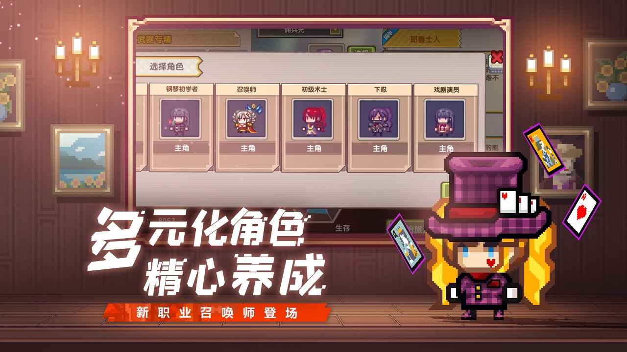 伊洛纳破解版无限内购最新版v1.0.5