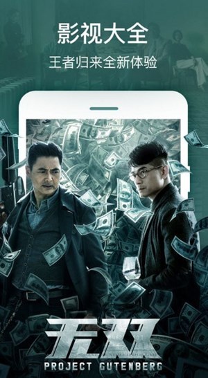 香蕉影视app免次数版安卓