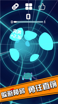 滑行飞车最新版v1.0.1