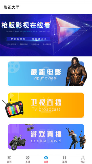 星云影视app最新版v1.2.0