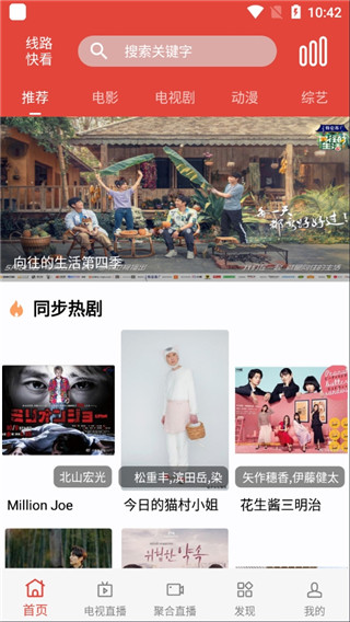 汪汪影视app破解版无广告