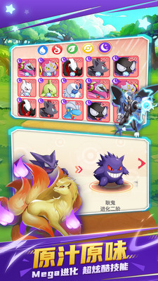 不败精灵无限金币钻石破解版