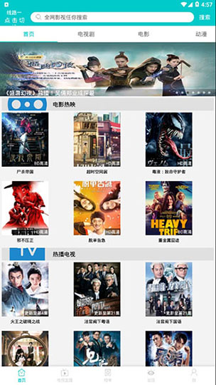 大象影视app破解版v1.0.6