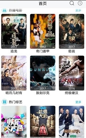 蜗牛影视app破解版