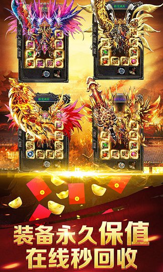 至尊蓝月返利版红包版v2.0617.0010