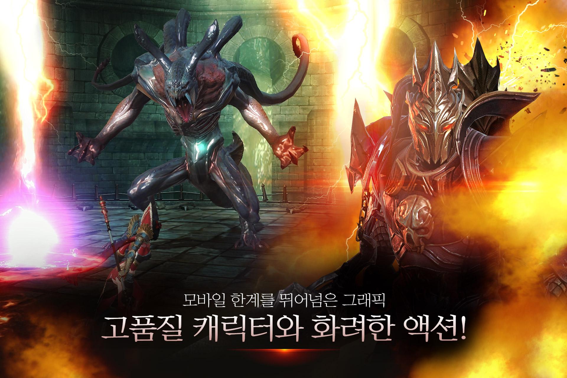 暗黑复仇者3破解版吾爱破解v1.0.0