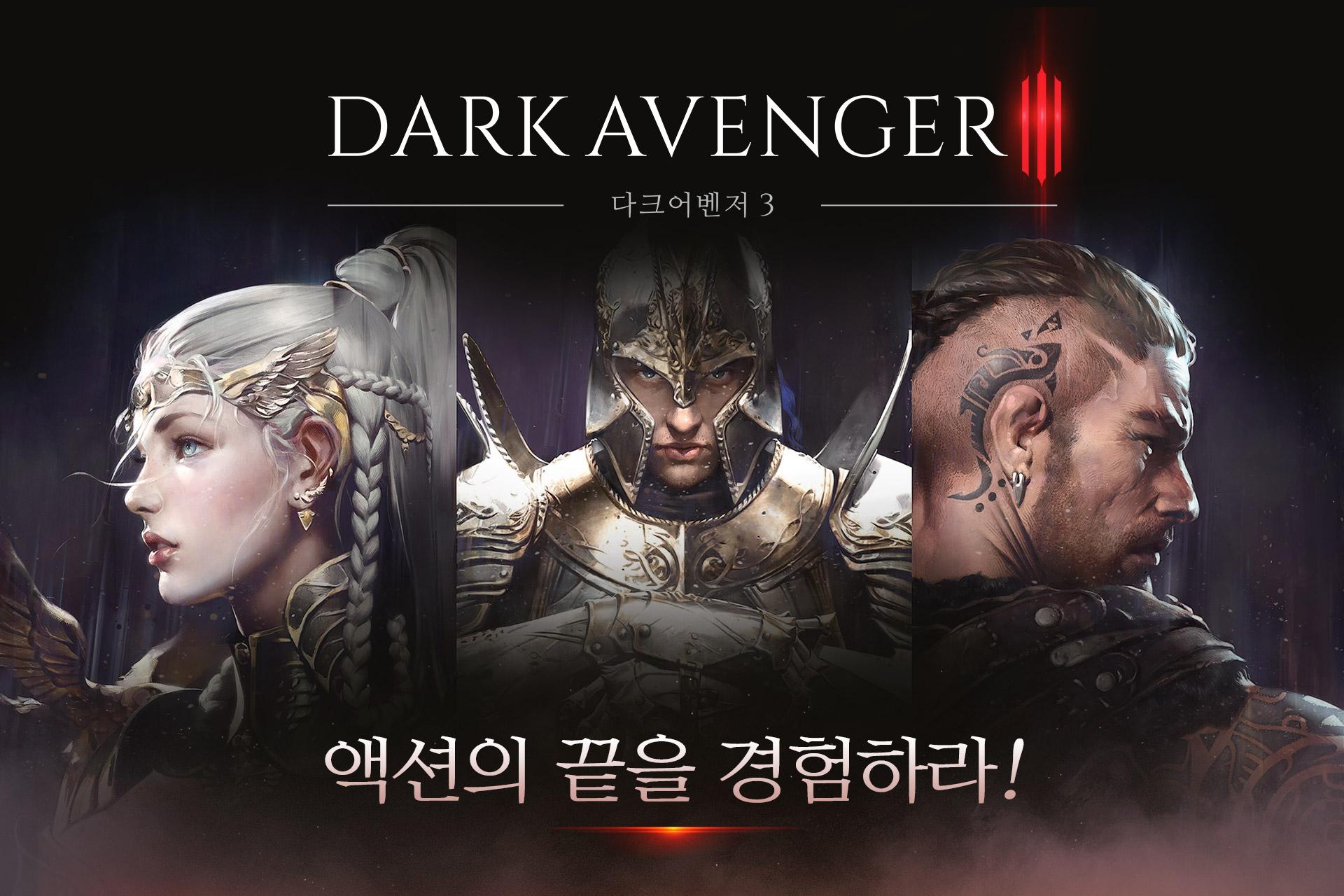 暗黑复仇者3破解版吾爱破解v1.0.0