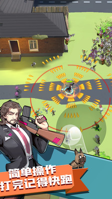 最强抢手无限金币破解版