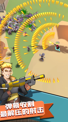 最强抢手无限金币破解版