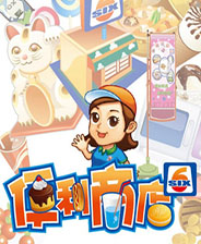 便利商店6无限金钱破解版