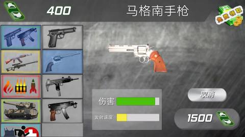 警察模拟器手机版破解版v2.0