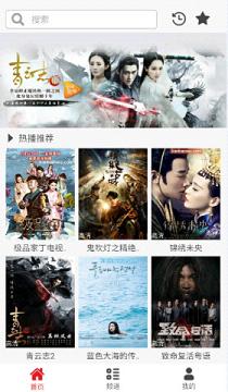 蛋蛋影视app官方最新版