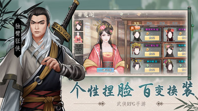 九阴九阳无限元宝破解版