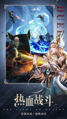 圣痕觉醒礼包兑换吗游戏