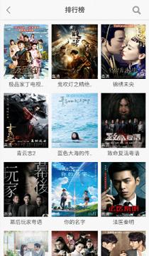 蛋蛋影视app官方最新版