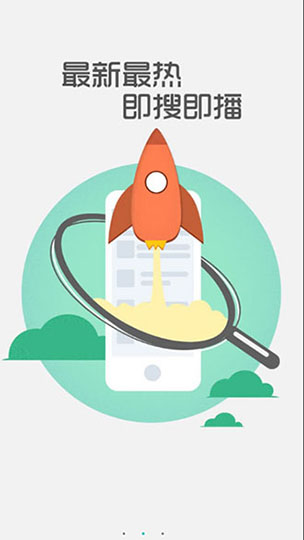 大象影视app破解版v1.0.6