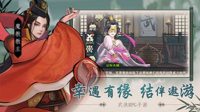 九阴九阳无限元宝破解版