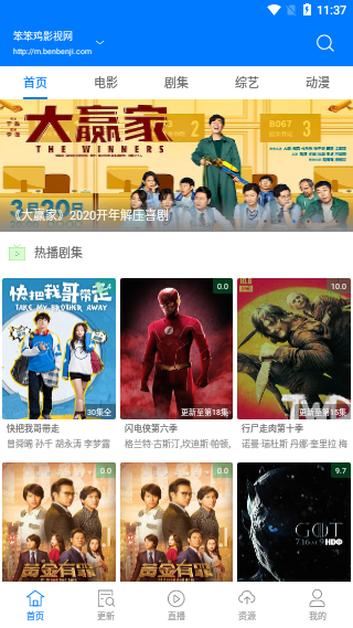 闪电影视app破解版安装