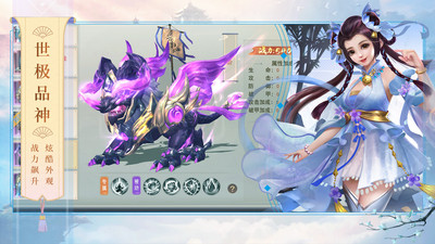 渡仙无限元宝破解版安卓