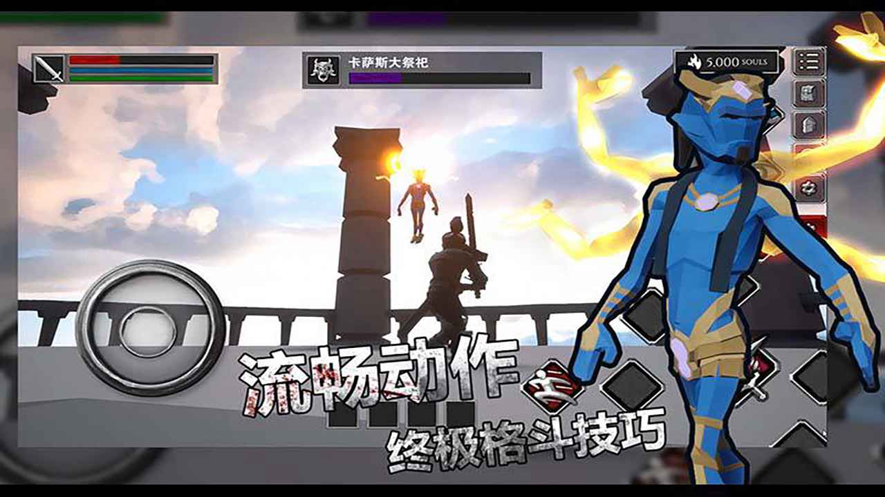无尽之魂完整版破解版1.7.0