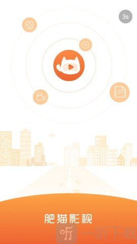 肥猫影视app破解版